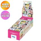 ヴァイスシュヴァルツブラウ ブースターパック カラフルピーチ BOX | 未開封 カートン出荷対応 WS カラピチ vtuber