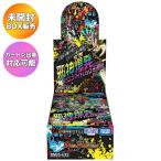 ショッピングカード 【BOX】 デュエル・マスターズ TCG DM25-EX3 邪神爆発デュエナマイトパック 王道W BOX ｜ 未開封 カートン出荷対応可 デュエマ トレカ トレーディングカード