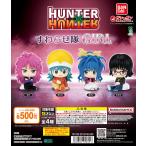 ショッピングハンター ハンターハンター HUNTER×HUNTER すわらせ隊 GIRL [全4種セット フルコンプ] ガチャガチャ カプセルトイ