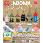 MOOMIN ムーミン めじるしアクセサリー2 [全6種セット フルコンプ] ガチャガチャ カプセルトイ
