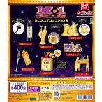 M-1グランプリ ミニチュアコレクション2 [全7種セット