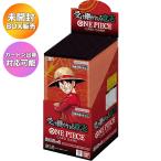【BOX】ONE PIECE カードゲーム ブースターパック 受け継がれる意志 OP-13 BOX 【12BOX購入で未開封カートン】