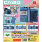 CASIO カシオ 電子手帳コレクション [