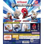 ＠CTION HEROES アクションヒーローズ ウルトラマン [全4種セット フルコンプ] ガチャガチャ カプセルトイ
