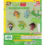 めじるしアクセサリー ガシャポンオンライン