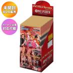 ショッピングBOX 【BOX】ONE PIECE カードゲーム エクストラブースター ONE PIECE Heroines Edition EB-03 1BOX ｜ 未開封 カートン出荷対応 ヒロインズエディション ワンピース