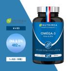  дополнение Omega 3 DHA EPA 1 месяцев минут 60 шарик supplement Франция производства рыба масло kliru масло kliru астаксантин рыба рыба нехватка необходимо жир . кислота 