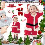 ¥¯¥ê¥¹¥Þ¥¹ ¥³¥¹¥×¥ì »Ò¶¡¥¥Ã¥º ÀÖ¤Á¤ã¤ó ¥Ù¥Ó¡¼Éþ ¥µ¥ó¥¿ ¥«¥Ð¡¼¥ª¡¼¥ë ˹»ÒÉÕ¤ ¥µ¥ó¥¿¥¯¥í¡¼¥¹ ¥µ¥ó¥¿ °áÁõ ÃË¤Î»Ò ½÷¤Î»Ò ²¾Áõ Á÷ÎÁ̵ÎÁ