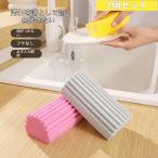 2 шт. комплект губка уборка для clean губка ... clean duster губка чистка сопутствующие товары кухня ванная офис для бытового использования основа панель вентиляция . поручень mi