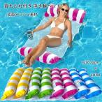  float надувной круг bed взрослый 120*70cm водный гамак .. соус есть низ сетка материалы сильный отходит сила складной водные развлечения лето морская вода . Pooh рубин chi воздушный насос . покупка 