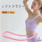  обруч диета soft фитнес кольцо тихий звук 1.3kg springs обруч тренировка мягкий .. вокруг салон для взрослых складной . покупка 