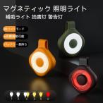  мигающий свет магнит тип ручной фонарь LED свет Mini размер compact легкий заряжающийся свет кольцо для ключей переносной многофункциональный . покупка 