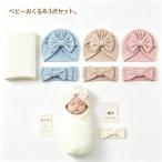  одеяло новорожденный для одеяло комплект младенец baby 3 позиций комплект хлопок одноцветный пшеница . рисунок 85*90cm шляпа лента для волос имеется празднование рождения симпатичный . покупка 