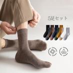 靴下 メンズ ソックス 5足 ビジネスソックス 蒸れない くつ下 くつした 男性用 紳士用 メンズ 丈夫 通気性 通気抜群