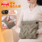 [ новый товар открытие 10%off] грелка электрический коврик с подогревом .... подогрев теплый обогреватель защищающий от холода электрический коврик USB регулировка температуры рука под ногами нагревательный прибор Mini защищающий от холода товары compact 