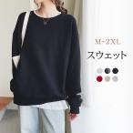  тренировочный футболка женский Parker длинный рукав короткий вырез лодочкой круглый вырез тянуть over простой объем рукав красивый . body type покрытие надеты поворот . покупка 