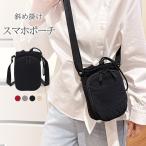 スマホポーチ スマホショルダー ショルダーバッグ ポシェット スマホ ポーチ ショルダー スマホポシェット 鞄 レディース メンズ 爆買