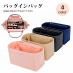 [ купон .1380 иен ~] сумка органайзер внутренний сумка большая сумка a4 фляжка с карманом независимый mother z сумка органайзер легкий фетр внутренний сумка . покупка 