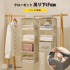 [ новый товар открытие 10%off] шкаф подвешивание ниже место хранения сумка место хранения подвешивание ниже место хранения подставка подвешивание ниже место хранения тонкий подвешивание ниже место хранения тонкий выдвижной ящик корзина складной . покупка 