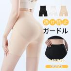 ガードル ハイウエスト コントロー�