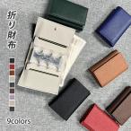 コインキャッチャー コインケース 折り財布 カード入 札入れ付き コインホルダー 爆買