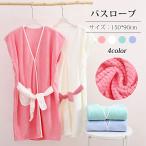 ラップタオル 150*90cm マイクロファイバー 大人 速乾 中学生 女性 レディース 巻きタオル ジム プール スイミング おすすめ 薄手 綿 プレゼント 贈り物