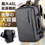  рюкзак мужской довольно большой командировка путешествие 2.3 день 3way A4 водонепроницаемый водоотталкивающий большая вместимость Note PC рюкзак модный крепкий крепкий долговечность большой легкий легкий место хранения . покупка 