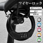 [ новый товар открытие 10%off] кодовый замок 4 колонка dial тип велосипед ключ крюк wire lock кабель блокировка шоссейный велосипед крепкий легкий пароль 
