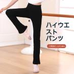  ребенок Dance брюки женщина . форма body тренировка брюки современный Dance латиноамериканский Dance для flare pants ребенок Dance тренировка для брюки форма body брюки . покупка 