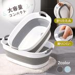 折りたたみソフトタブ ワイド