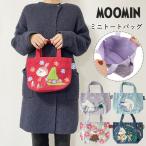 ムーミン トートバッグ ランチバッグ サブバッグ リトルミィ ミニトートバッグ MOOMIN ポケット付き キャンバス生地 コットン ミィ 北欧