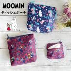 Yahoo! Yahoo!ショッピング(ヤフー ショッピング)ムーミン ポーチ ティッシュポーチ 小物入れ リトルミイ コインケース MOOMIN コスメポーチ かわいい おしゃれ キャラクター ミィ レディース