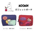 ムーミン ガジェットポーチ リトルミィ ポーチ コスメポーチ 小物ケース 小物入れ マルチポーチ moomin 防水  ムーミングッズ ミィ かわいい