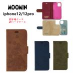 ムーミン iphone12 手帳ケース iphone12pro リトルミィ スナフキン 12 12pro スマホケース 2way ハードケース カード入れ moomin かわいい おしゃれ