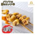 商品画像2