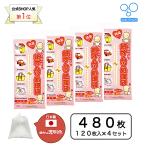 【送料無料】【公式1番人気】ウィズ ベビー 消臭 紙 オムツ 処理 袋 日本製 120枚入り 4個セット 半透明 ゆったり サイズ おむつ袋 消臭袋 ペット ゴミ袋 ごみ袋