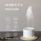 コードレス 加湿器 卓上加湿器 オシャレ ベッドサイド コンパクト加湿器 充電式加湿器 大容量780ml 小型 超音波式加湿器 超静音 USB充電