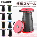 折りたたみ椅子 軽量 アウトドア コンパクト 伸縮スツール 軽量 室内 収納 釣り 持ち運び キャンプ 高さ調整可能 おしゃれ 子供 カバー 椅子【翌日発送】