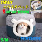 9/24 повторное поступление очень популярный домашнее животное bed подушка кошка bed 2way маленький размер собака . пол ... защищающий от холода кошка bed зима домик для кошек теплоизоляция защищающий от холода кошка house коврик 