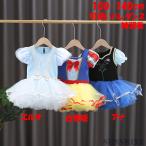  ребенок Leotard One-piece bare Dance тренировка надеты modaru материалы ...... дыра Белоснежка L sa девочка .. sama Princess костюм костюмированная игра chu-ru