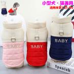 犬 コート 犬 服 犬の服 小型犬 コー