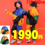 ダンス衣装 キッズ 大人 体操着 ジャージ 通気性 ヒップホップ HIPHOP カラフル おしゃれ チアガール チアダンス DANCE 練習着 演出 発表会