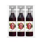お中元 佐幸本店 山のきぶどう (やまのきぶどう) 600ml×3本セット 山ぶどう ジュース 岩手