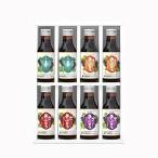 お中元 佐幸本店 きぶどう全種セット 100ml×8本セット ギフト対応可 送料無料 ジュース
