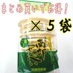 阿部煎餅店 南部せんべい 並ごま入り 1６枚入り×５袋