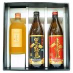 お歳暮 金霧島・赤霧島・黒霧島3本セット 25度 ×3 ギフト箱付 霧島酒造