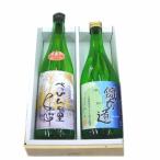 　お歳暮　日本酒 岩手　福来 べっぴんの