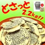 Yahoo! Yahoo!ショッピング(ヤフー ショッピング)南部せんべい　訳あり　こわれごま煎餅 一斗缶 2.2kg入り 南部せんべい 岩手 南部煎餅 宇部煎餅