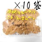 厚焼きピーナッツ こわれせんべい 1