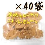 厚焼きピーナッツ こわれせんべい 1